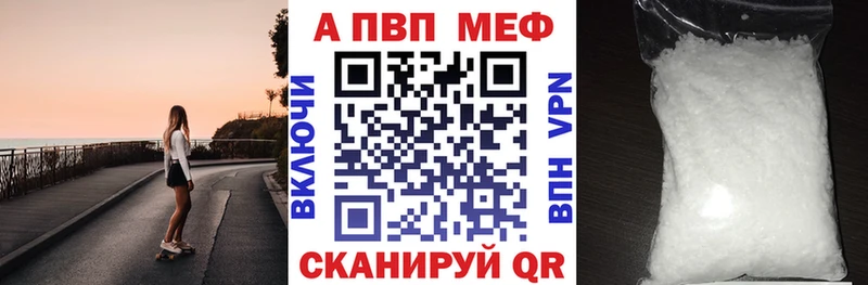 Alfa_PVP СК  Купить  Шацк 