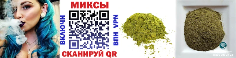Бутират буратино  Купить закладки  Шацк 
