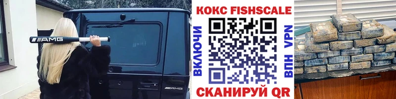 Кокаин Колумбийский  Купить  Шацк 
