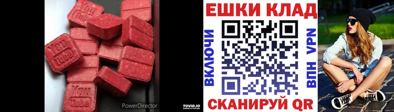 Экстази mix  Купить  Шацк 