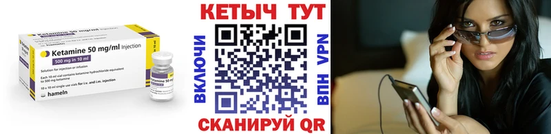 КЕТАМИН ketamine  Купить закладки  Шацк 