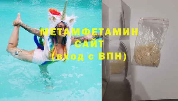 альфа пвп Надым