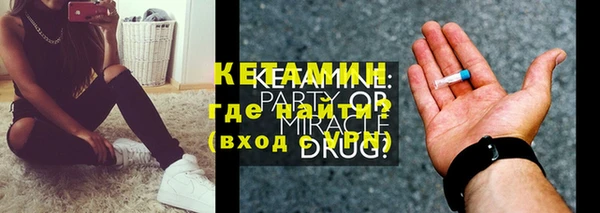 амфетамин Наволоки