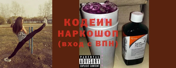 ГАЛЛЮЦИНОГЕННЫЕ ГРИБЫ Навашино