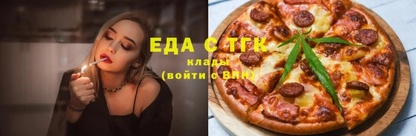 ГАЛЛЮЦИНОГЕННЫЕ ГРИБЫ Навашино