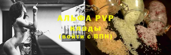 альфа пвп Надым