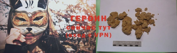 альфа пвп Надым