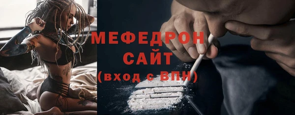амфетамин Наволоки