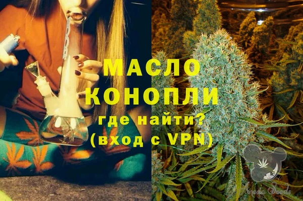 ГАЛЛЮЦИНОГЕННЫЕ ГРИБЫ Навашино