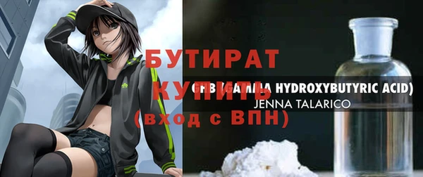 альфа пвп Надым