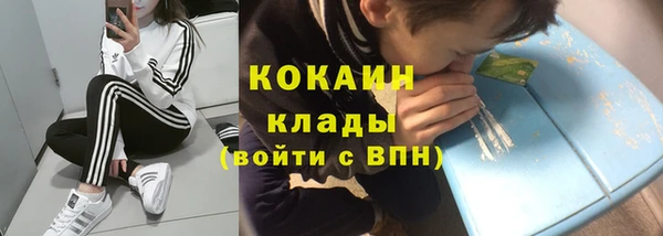 амфетамин Наволоки