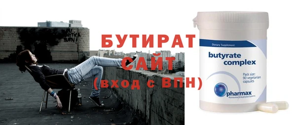 ГАЛЛЮЦИНОГЕННЫЕ ГРИБЫ Навашино