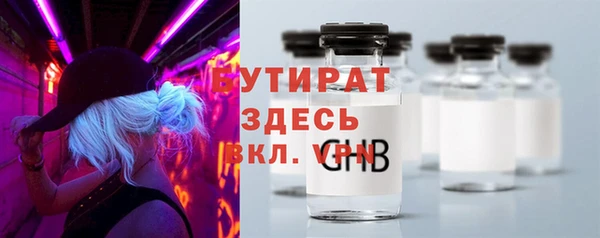 ГАЛЛЮЦИНОГЕННЫЕ ГРИБЫ Навашино