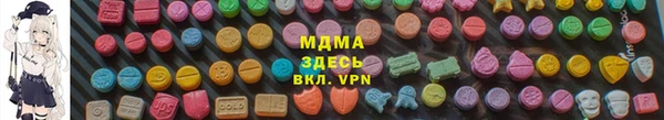 ГАЛЛЮЦИНОГЕННЫЕ ГРИБЫ Навашино