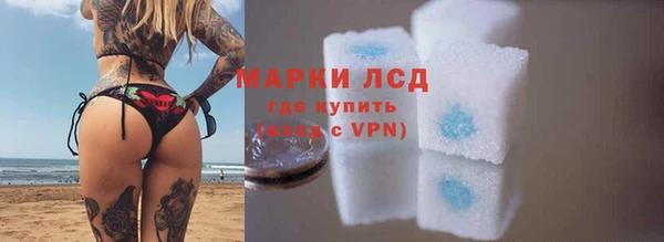 альфа пвп Надым