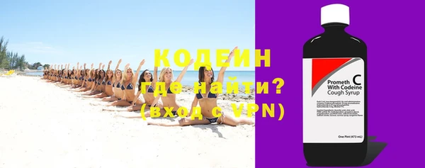 амфетамин Наволоки