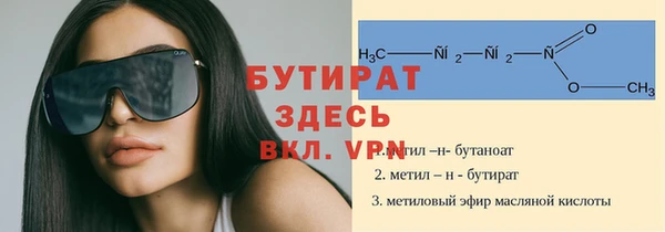 ПСИЛОЦИБИНОВЫЕ ГРИБЫ Михайловка