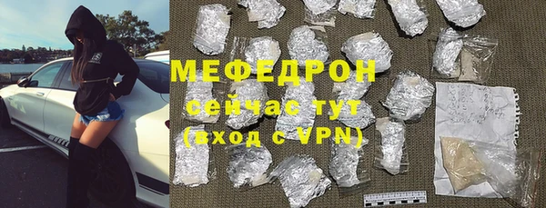 амфетамин Наволоки
