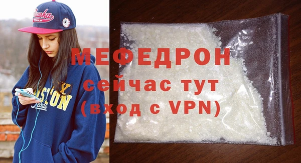 альфа пвп Надым