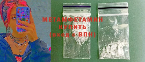 альфа пвп Надым