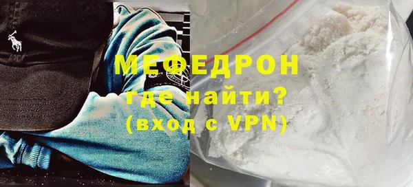 амфетамин Наволоки