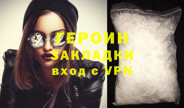 ГАЛЛЮЦИНОГЕННЫЕ ГРИБЫ Навашино