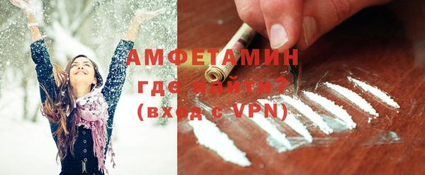 амфетамин Наволоки