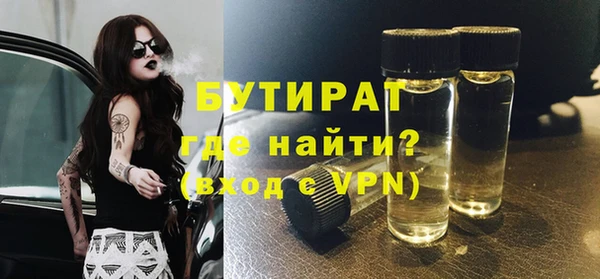 альфа пвп Надым