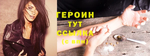 ГАЛЛЮЦИНОГЕННЫЕ ГРИБЫ Навашино