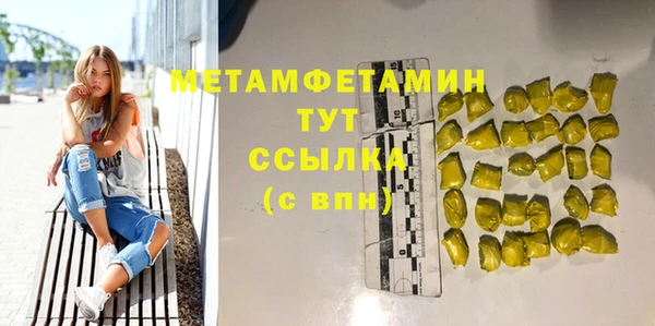 альфа пвп Надым