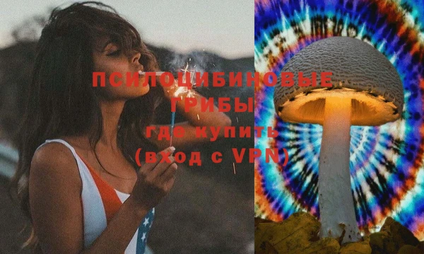 амфетамин Наволоки