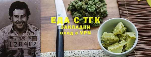 альфа пвп Надым