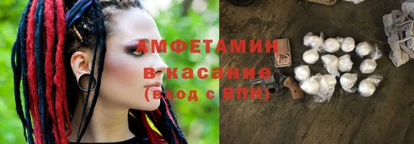 амфетамин Наволоки