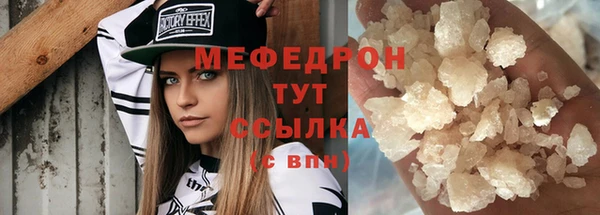 альфа пвп Надым