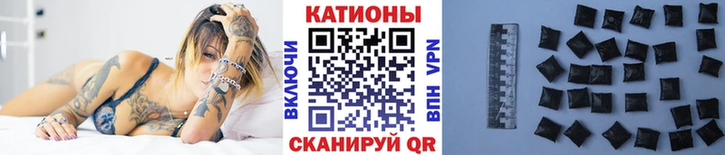 Купить закладки  Шацк  МЕФ mephedrone 