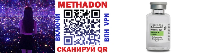 Купить закладки  Шацк  Метадон белоснежный 