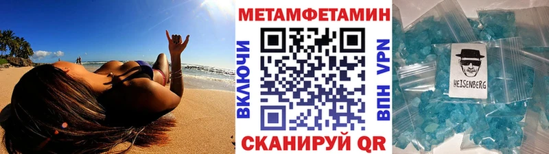 Купить где Шацк Первитин витя
