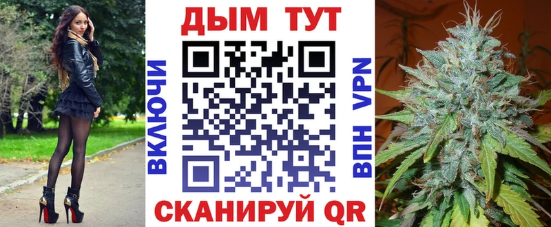 Купить  Шацк  Шишки марихуана White Widow 